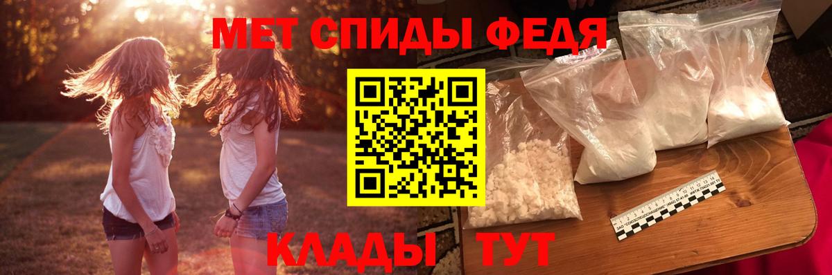 Амфетамин Розовый Среднеуральск