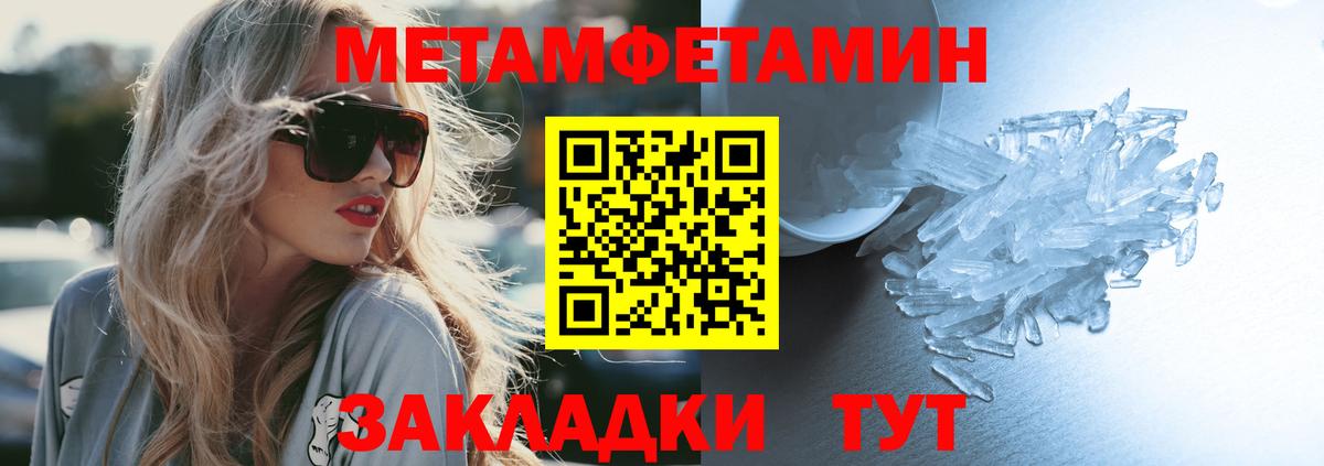 Среднеуральск  ОМГ ОМГ как зайти  Вход с VPN  АМФ VHQ 