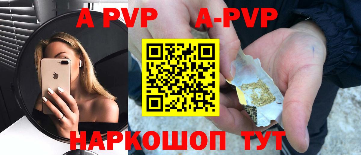 Мефедрон кристаллы  Марихуана  Среднеуральск  Гашиш  Вход с VPN  Alpha-PVP СОЛЬ кристаллы 