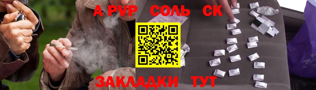 Среднеуральск  А ПВП крисы CK  Alfa_PVP кристаллы  А ПВП мука  где купить наркоту  Вход с VPN 