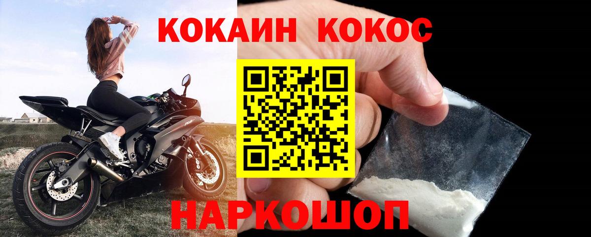 КОКАИН Перу  Кокаин  Кокаин Боливия  Среднеуральск  Вход с VPN 