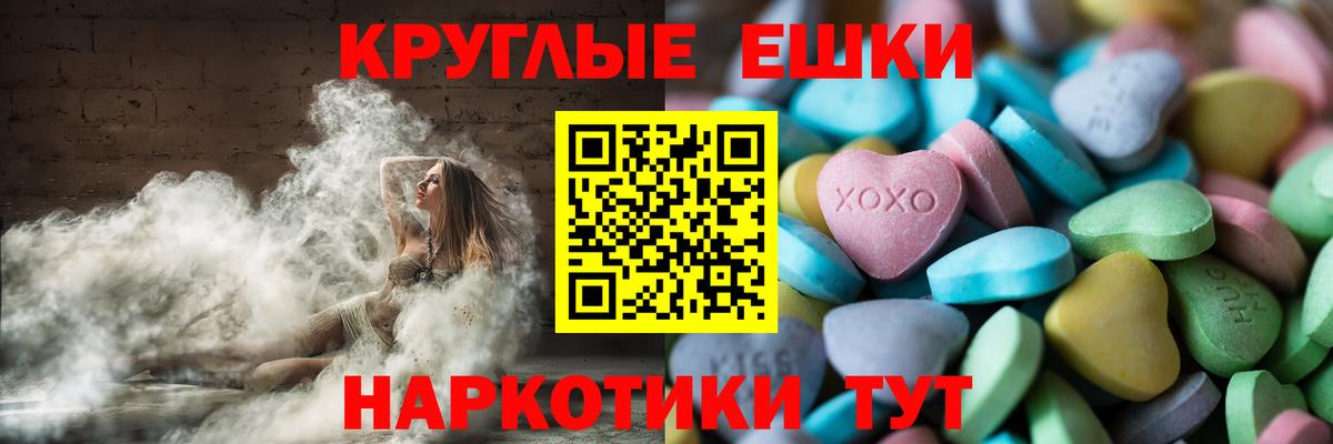 ЭКСТАЗИ бентли Среднеуральск