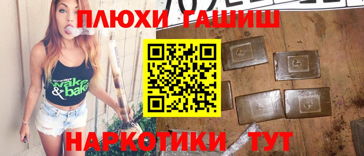 Гашиш индика сатива Среднеуральск
