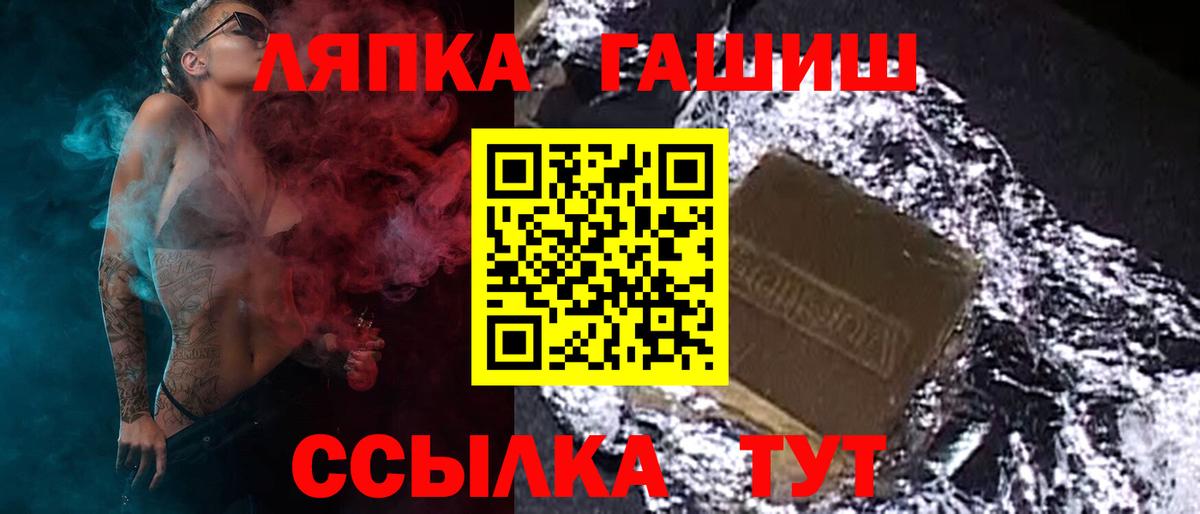 ГАШ Среднеуральск