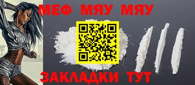 амф Ставрополь