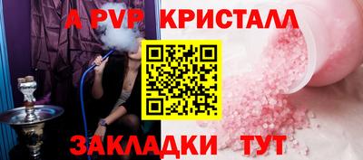 гашик Татарск