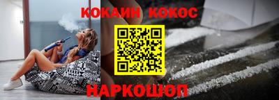 амф Ставрополь