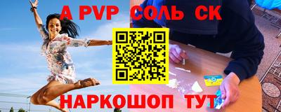 гашик Татарск