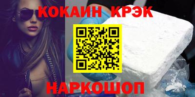 мефедрон VHQ Среднеуральск