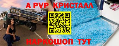круглые Старая Купавна