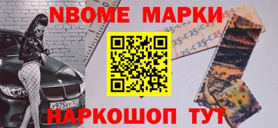 гашик Татарск
