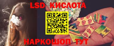 гашик Татарск