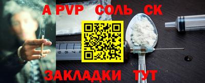 круглые Старая Купавна
