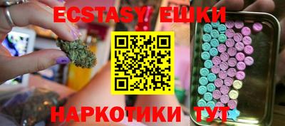 круглые Старая Купавна