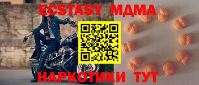 амф Ставрополь