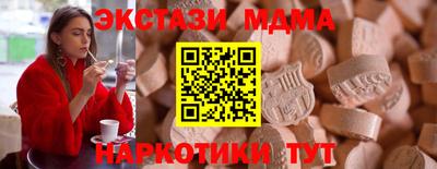 гашишное масло Тверь
