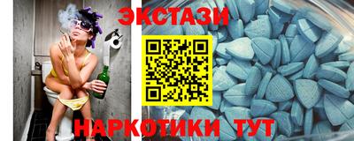 амф Ставрополь