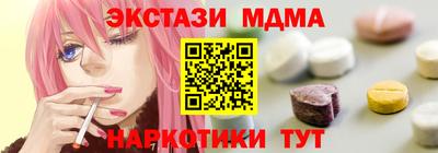 гашишное масло Тверь