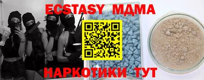 мефедрон VHQ Среднеуральск
