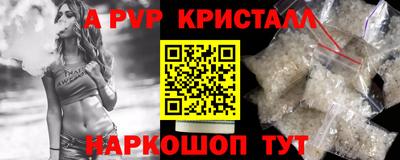 мефедрон VHQ Среднеуральск