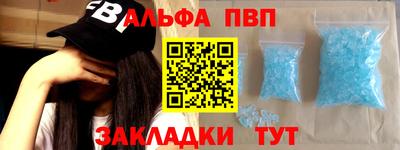 амф Ставрополь