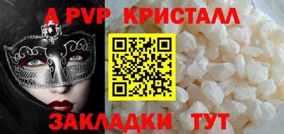круглые Старая Купавна