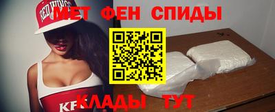 амф Ставрополь