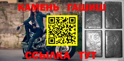 гашишное масло Тверь