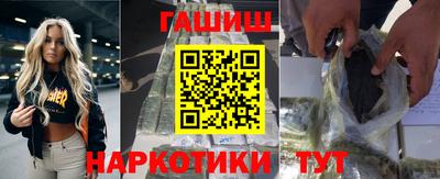 амф Ставрополь