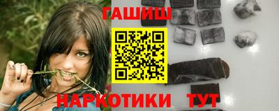 гашик Татарск