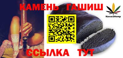 амф Ставрополь