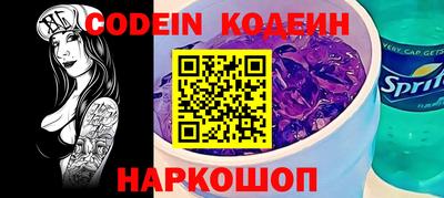 амф Ставрополь