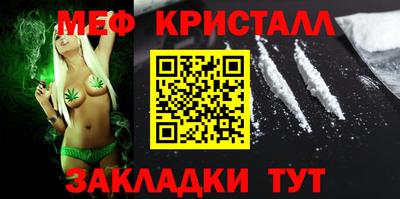 мефедрон VHQ Среднеуральск