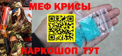 мефедрон VHQ Среднеуральск