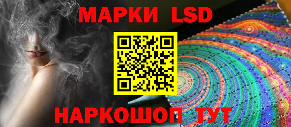LSD-25 экстази ecstasy  ЛСД экстази кислота  Вход с VPN  Среднеуральск 
