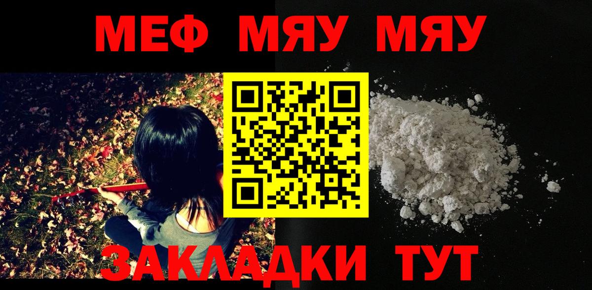 Среднеуральск  Мефедрон  Вход с VPN  Меф  Мефедрон VHQ 