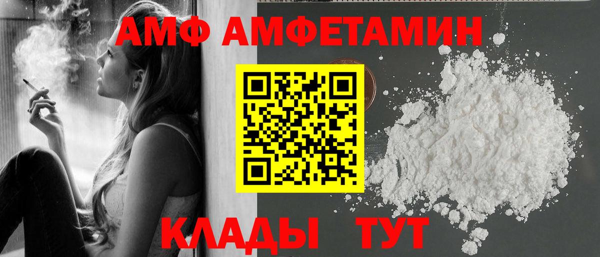 МЕТАМФЕТАМИН мет  Вход с VPN  Среднеуральск  МЕТАМФЕТАМИН мет 