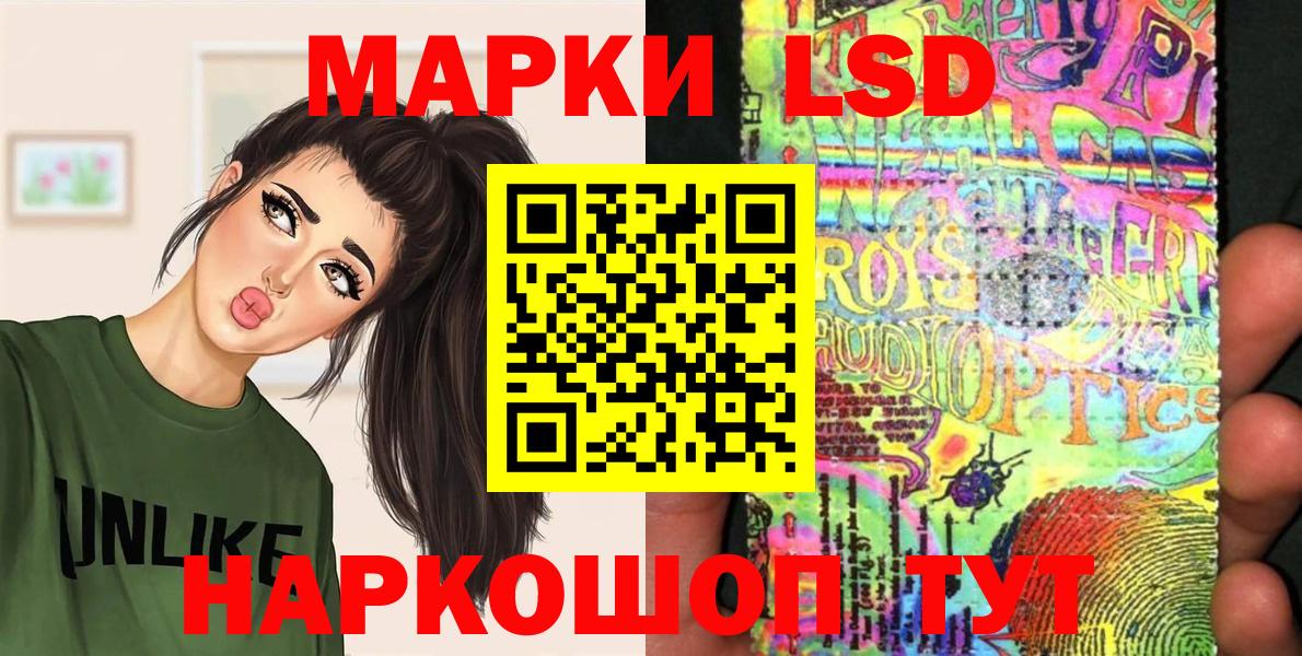 Марки 25I-NBOMe 1,5мг Среднеуральск