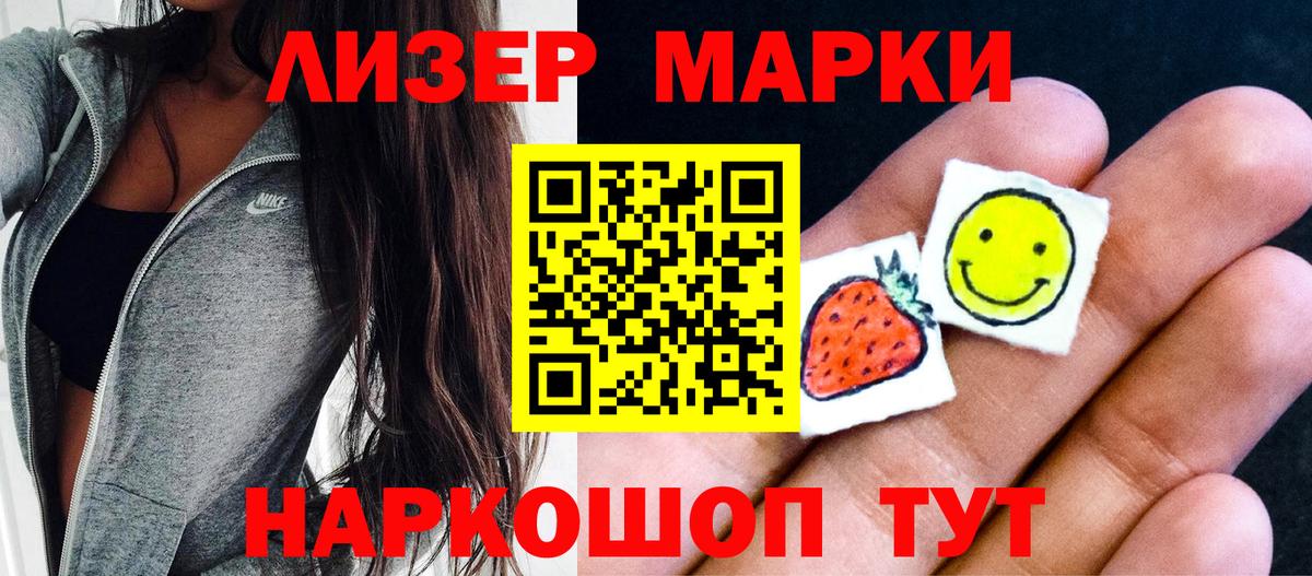 Марки N-bome  Марки N-bome 1500мкг  Вход с VPN  Среднеуральск 