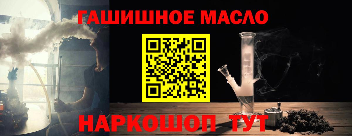 Дистиллят ТГК концентрат  Вход с VPN  Среднеуральск 