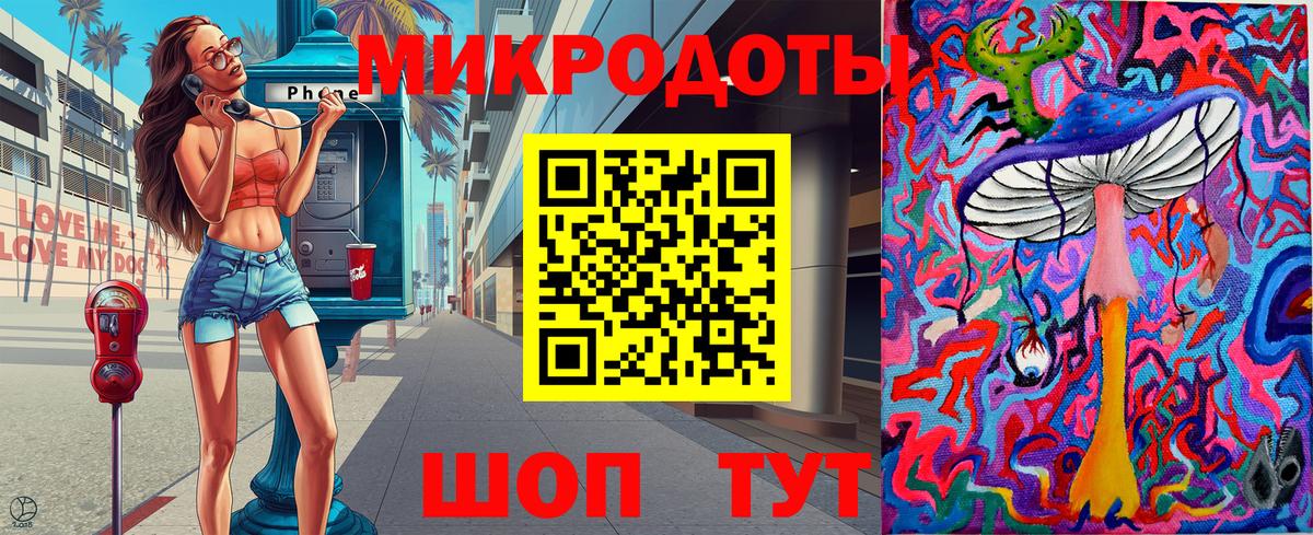 Галлюциногенные грибы мицелий Среднеуральск