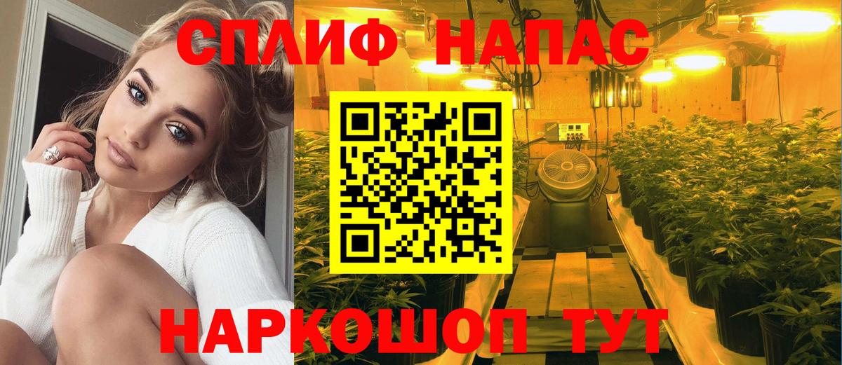Среднеуральск  МАРИХУАНА OG Kush  Вход с VPN  Канабис White Widow  Каннабис OG Kush 